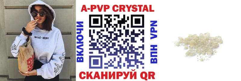 Alpha PVP крисы CK  Елец 