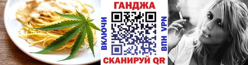 Cannafood конопля  Елец 