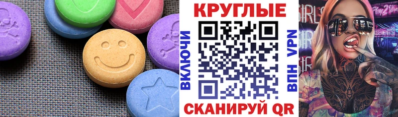 цены наркотик  Елец  Ecstasy 99% 
