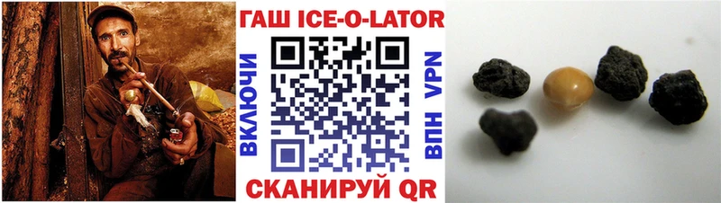 Гашиш Cannabis  ссылка на мегу ссылка  Елец 