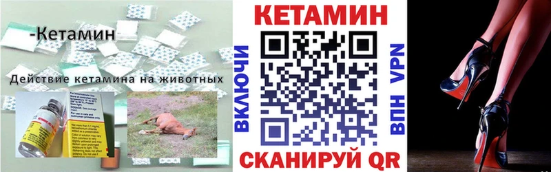 КЕТАМИН VHQ  omg ССЫЛКА  Елец 