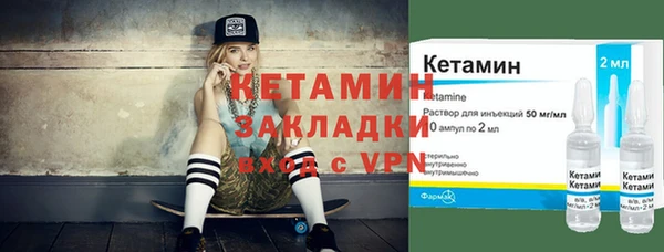 гидра Алзамай