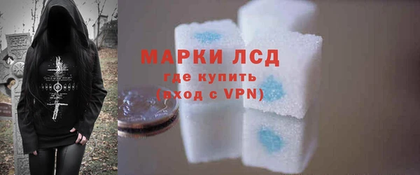 стаф Алексеевка