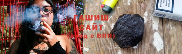 гидра Алзамай