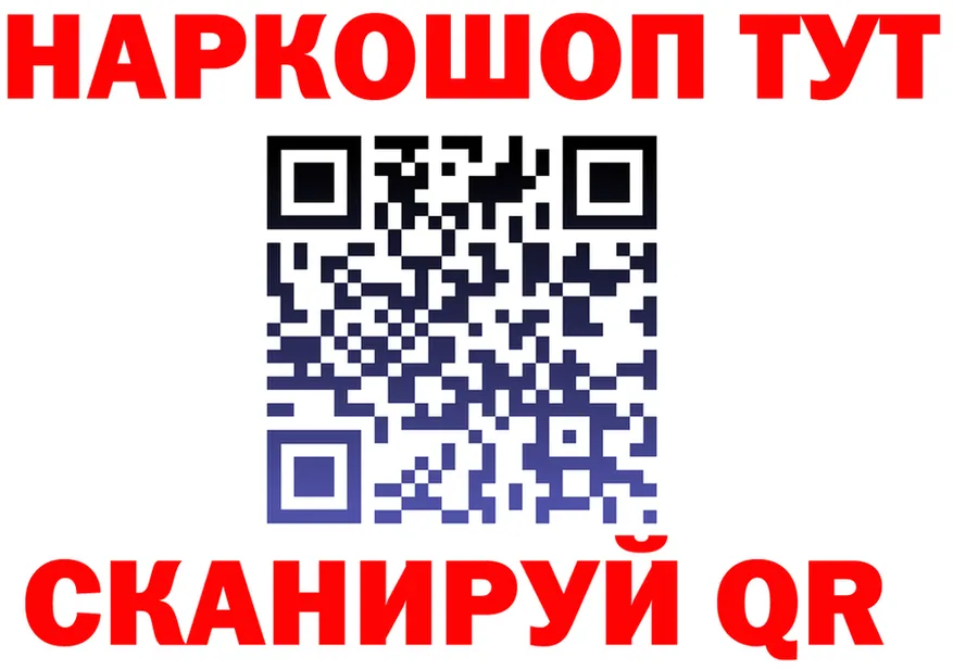АМФ Розовый зеркало это мега Елец