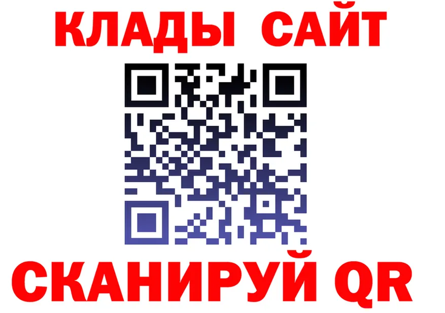 A-PVP кристаллы зеркало shop KRAKEN Елец