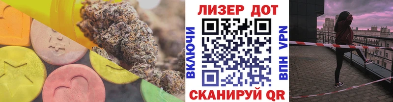 купить   Елец  ЛСД экстази ecstasy 