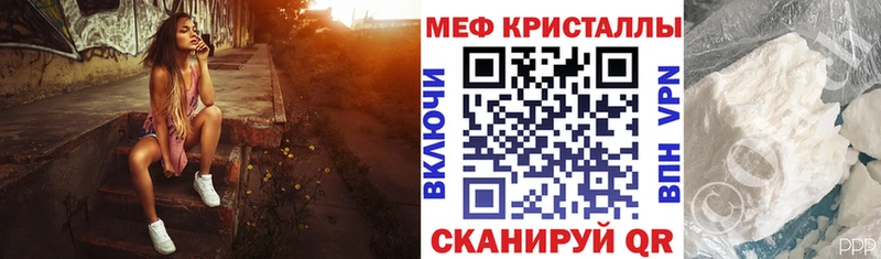 цены   кракен ТОР  Мефедрон мука  Елец 