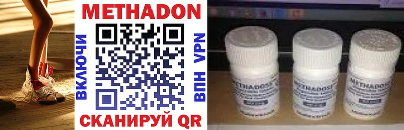 Метадон кристалл  mega онион  Елец 