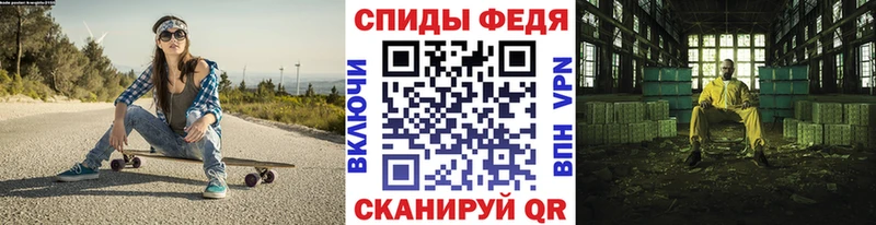 где купить наркоту Елец Метамфетамин витя