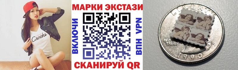 Марки N-bome 1500мкг  Елец 