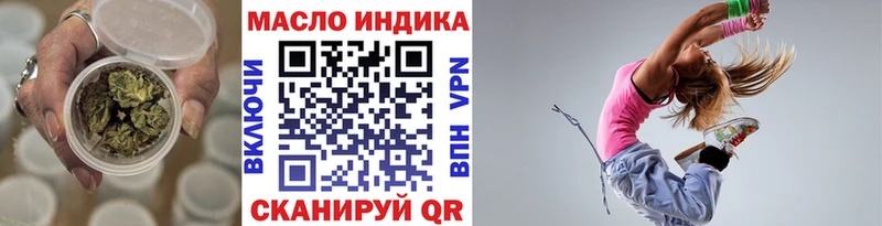 omg ONION  Елец  Дистиллят ТГК гашишное масло 