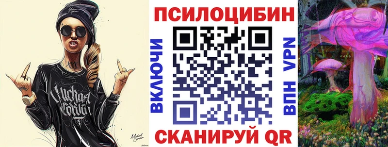 где купить наркоту Елец Псилоцибиновые грибы Magic Shrooms