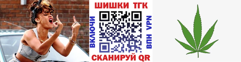 Шишки марихуана Amnesia Елец